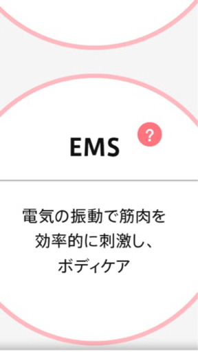 RFボーテ　キャビスパRFコア　エクストラ　（難あり）