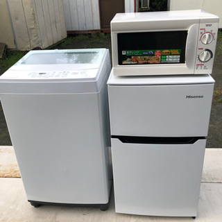 2020年製 家電 地域限定送料設置無料 冷蔵庫 洗濯物 電子レンジは、おまけ