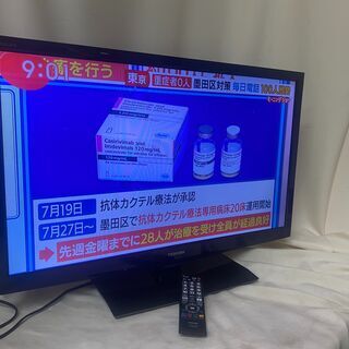 中古】武蔵溝ノ口駅の液晶テレビを格安/激安/無料であげます