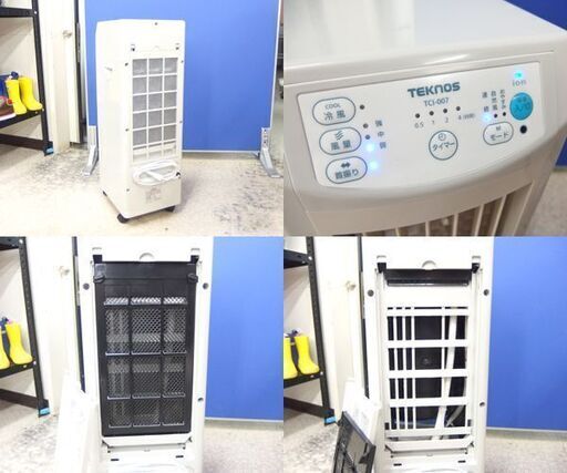 冷風扇 スリムタイプ テクノス/TEKNOS TCI-007 マイナスイオン リモコン付き キャスター付き ☆  札幌市 北区 屯田