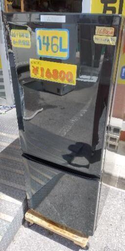【保証付】三菱　ノンフロン冷蔵庫（146L）　クリーニング済　管理番号72508