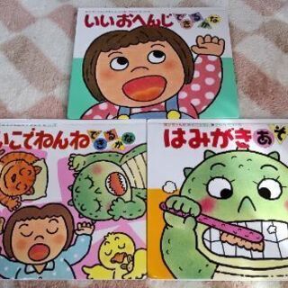 あかちゃんのあそびえほん   ６冊