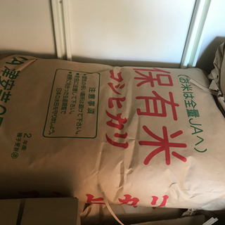 令和2年度米　冷蔵庫保管