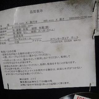 ♥ニトリ♥ハイチェア🎵の画像