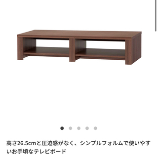 木目　テレビ台　テレビボード