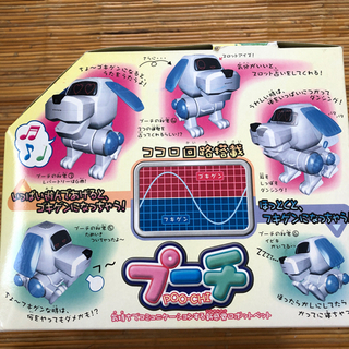 SEGA TOYS  プーチの画像