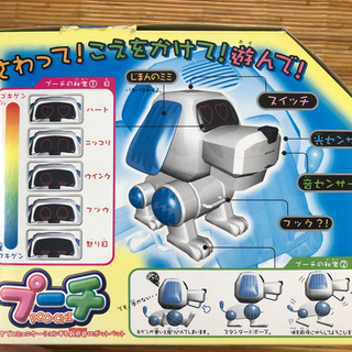 SEGA TOYS  プーチの画像