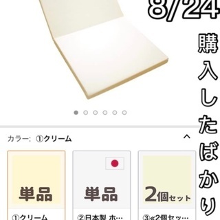 ベビー 2つ折れ 固綿敷布団 ≪ベビー ミニサイズ 60×90cm≫