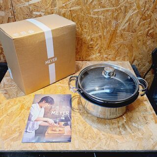 【愛品館市原店】未使用品 MEYER マイヤー  無加水調理 鍋...