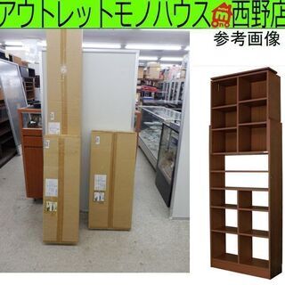箱入り新品 天井つっぱりラック TEN-8829B ブラウン 幅88奥行29 書棚 収納棚 収納ラック 突っ張り棚 札幌市西区
