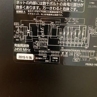 Panasonic スチームオーブンレンジ　NE-BS1200-RKの画像