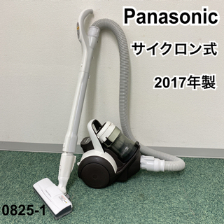 【ご来店限定】＊パナソニック プチサイクロン 掃除機 ２０１７年...