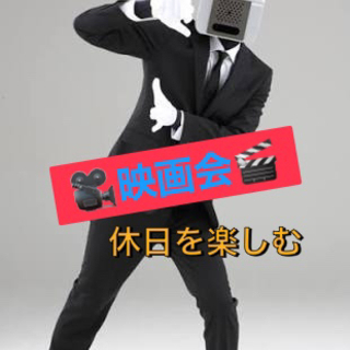 🏆20代✖️笑顔🥇🎥ムービー会♡社会人ビギナーズ🔰✨