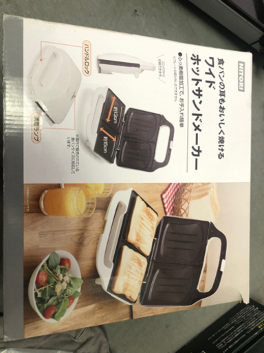 ホットサンドメーカー　新品　未使用⭐︎