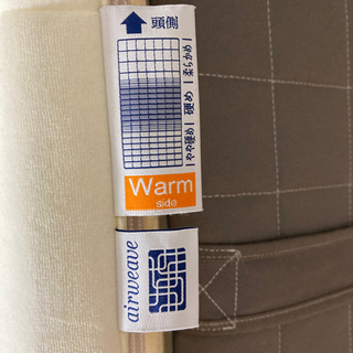 airweave S-LINE エスライン airweave airweave S-LINE / エアウィーヴ エアウィーヴ S-LINE