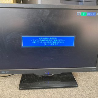 液晶テレビ　無償譲渡