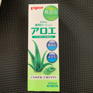 ピジョン　薬用ローション　アロエ