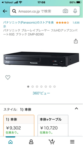 DVD.ブルーレイ、プレイヤー
