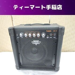 LOUIS/ルイス ベースアンプ LBA-15 15W 100V...