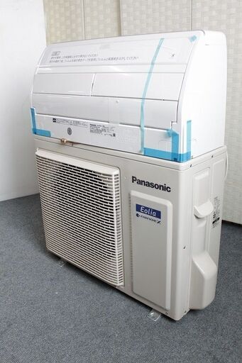 未使用 パナソニック CS-UX259C2  寒冷地エアコン 自動お掃除 8畳/単相200V 2019年製 Panasonic エアコン 家電 店頭引取歓迎 R3969)