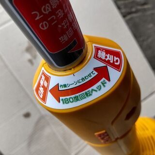 【値下げ！】草刈機　リョービ　AK-3710の画像
