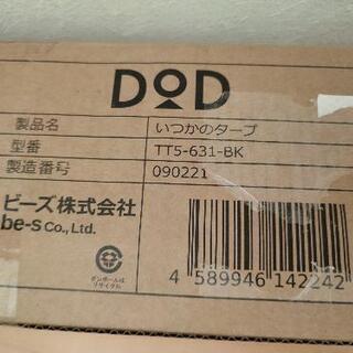未使用品　DOD いつかのタープの画像