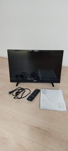 24V 液晶テレビ