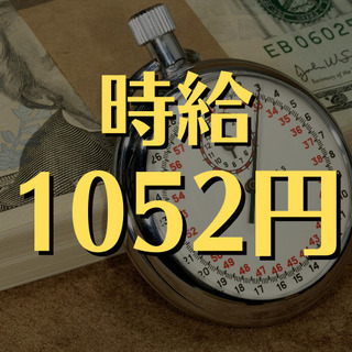 （４５）【面接1回】東京都港区の施設での夜間警備。品川駅直結の物件でのお仕事になります。【月収93891円】の画像