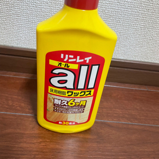 床のワックス　一回使用あり