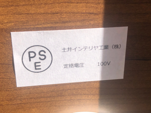 【リサイクルサービス八光　田上店　配達・設置OK】土井インテリア工業　ダークブラウンレンジボード