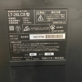 テレビ画面の画像