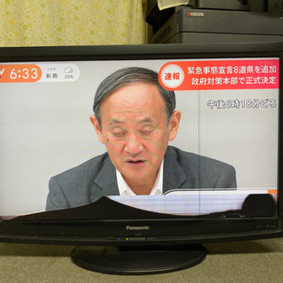 液晶テレビ欲しい方に差し上げます。