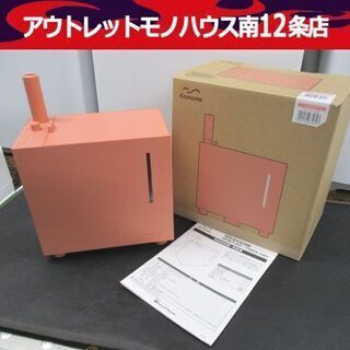 ドウシシャ kamome 超音波加湿器 TWKK-1301(CP...