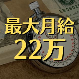 （５０）【面接1回】銀座で夜勤警備のお仕事。銀座のビルやホテルにて施錠・開錠、巡回業務などをおこないます。【月収最大220000円】の画像