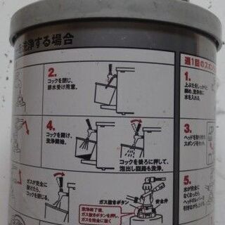 アサヒ　樽生ビール　洗浄樽の画像