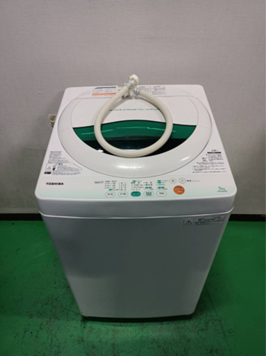 越様/0824d2/販売済