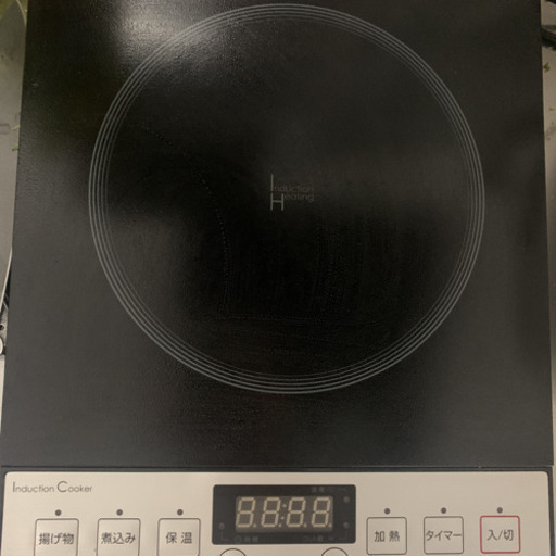 電磁調理器