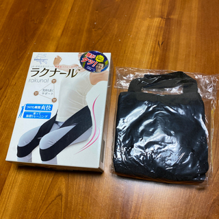 【値下げしました‼️】【定価 10,175円】新品 ラクナール 新·腰椎前弯サポート/腸腰筋ストレッチベルト（Mサイズ）の画像