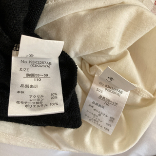 キッズ★110センチ★フォーマルセットアップの画像