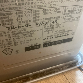 石油ファンヒーター＋灯油タンク2つ＋ケースの画像