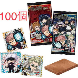 【大処分】ウエハース100個 呪術廻戦デフォルメ ウエハース 