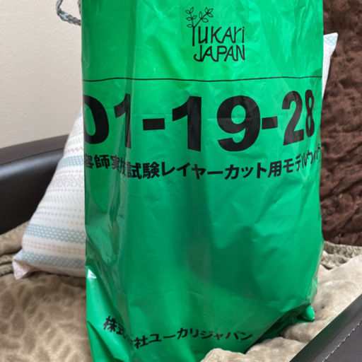 美容師国家試験本番用ウィッグ新品2体