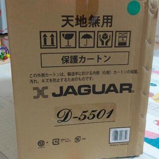 最終値下★定価65780円　コンピュータミシンの画像