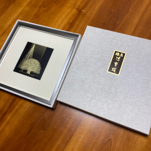 輪島沈金 矢代克彦 額装絵画 風景画 輪島沈金 矢代克彦 額装絵画 風景画 輪島塗】漆芸額 沈金「木」矢代