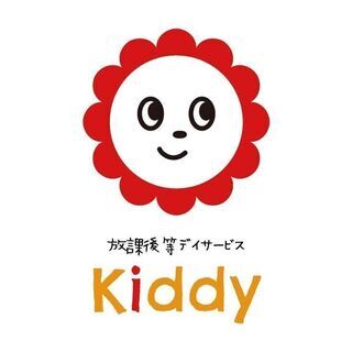 【オープニングスタッフ募集】放課後等デイサービスでの児童発達支援...