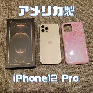 US製iPhone12 Pro Gold 128GB ★純正充電...