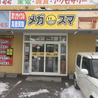 【日払いOK】アルバイト募集！　時給1,000円　短時間で終わっ...