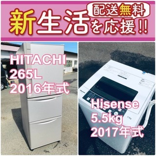 もってけドロボウ価格⭐️送料無料❗️冷蔵庫/洗濯機の⭐️限界突破価格⭐️2点セット♪