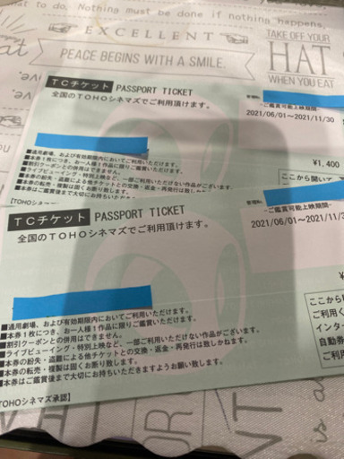 TCチケット　全国　TOHOシネマズ　パスポートチケット