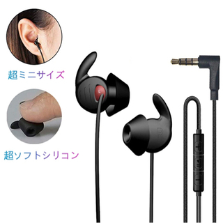 新品！イヤホン 有線 高音質 マイク付き カナル型 ミニ シリコ...